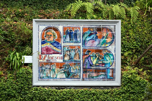 Collage von Keramikfliesen-Bildern im botanischen Garten monte de funchal, Madeira. Geschichte Portugals. — Stockfoto