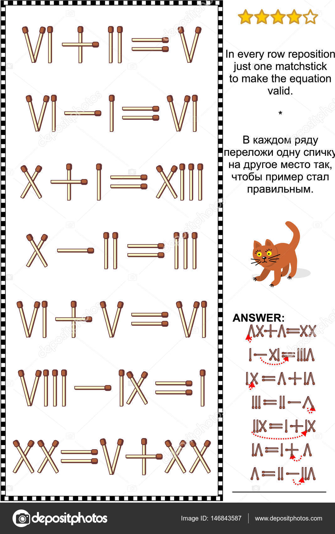Every row. Excel. Хэллоуинские судоку решение. Every row. Every row.