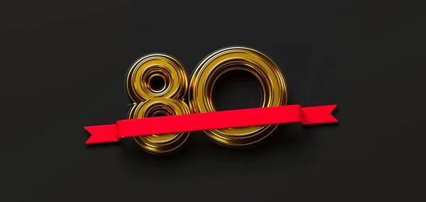 80周年3Dレンダリングイラスト — ストック写真