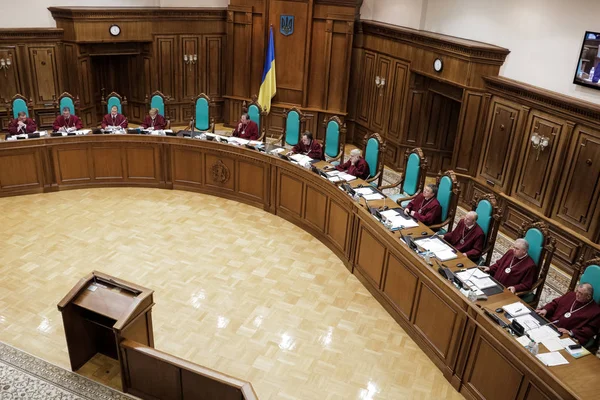 Ukrayna Anayasa Mahkemesi