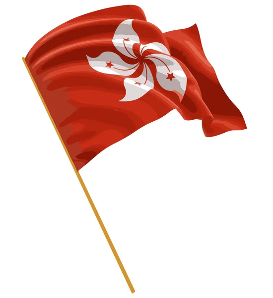 Imagem vetorial. Bandeira 3D de Hong Kong com textura de superfície de tecido. Fundo branco. Imagem com caminho de recorte — Vetor de Stock