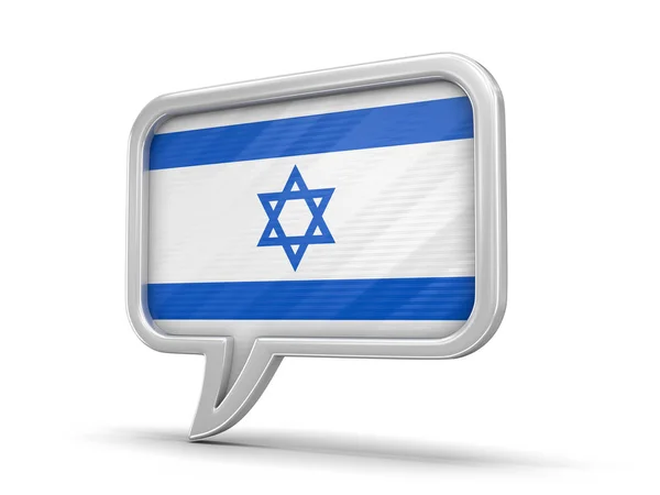 Φούσκα ομιλία με σημαία του Ισραήλ. Εικόνα με διαδρομή αποκοπής — Φωτογραφία Αρχείου