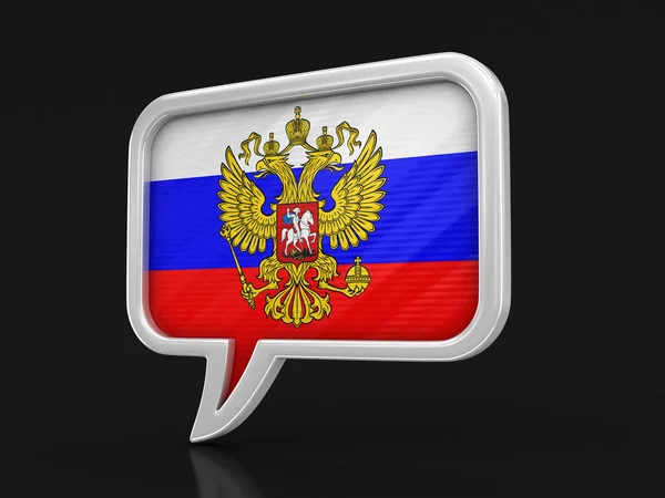 Выступление Российским Флагом Изображение Пути Обрезки — стоковое фото