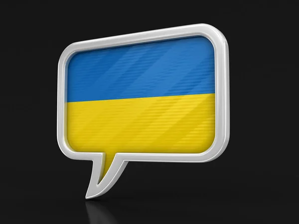 Tekstballon Met Oekraïense Vlag Afbeelding Met Uitknippad — Stockfoto