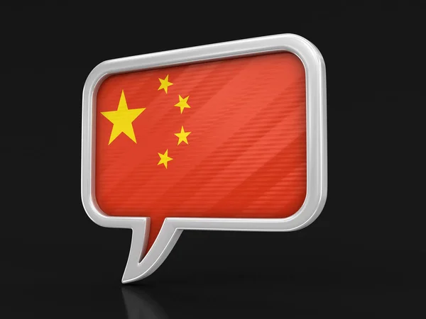 Speech Bubble Chinese Flag Image Clipping Path — Stock Photo, Image