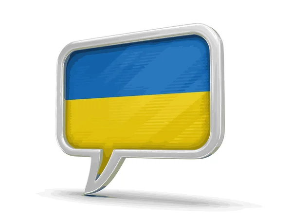 Speech Bubble Ukrainian Flag Image Clipping Path — Stock Vector