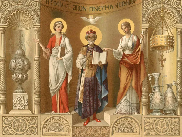 İsrail kralı David.