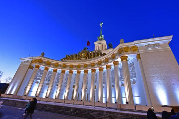 Moscú Rusia 2020 Año Nuevo Año Vacaciones Visitas Turísticas Moscú —  Fotos de Stock