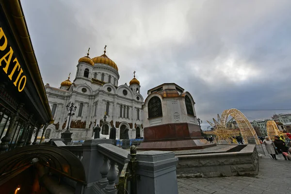Moskau Russland 2020 Jahr Neue Jahr Ferien Und Sightseeing Moskau — Stockfoto