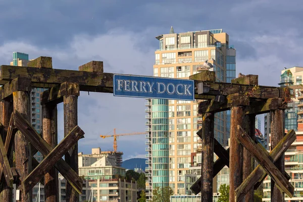Muelle de ferry en Granville Island en Vancouver BC Primer plano Canadá — Foto de Stock