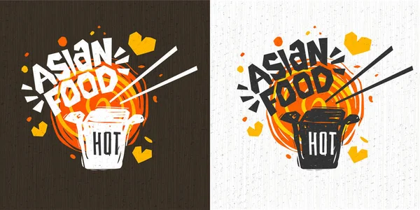 Asya yemek menüsü logosu, sıcak erişte kutusu, çubuklar, harf, sıçrama, damla, kalp, desenli arka plan logosu tasarımı.. — Stok Vektör