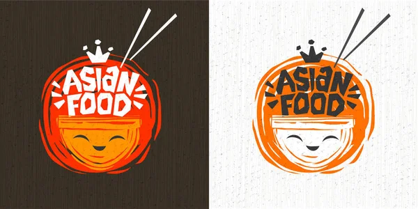 Азійська їжа посміхається обличчям логотипу, ящик Noddle, гарячий, напис, сплеск, краплі, текстурований фоновий логотип. — стоковий вектор