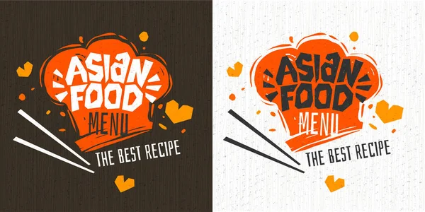 Logotipo de menú de comida asiática, sombrero de chef, palos, letras, mejor receta, corazones, diseño de logotipos de fondo texturizado . — Archivo Imágenes Vectoriales