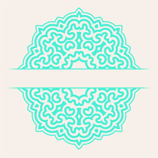 Patrón de desplazamiento geométrico árabe para el diseño festivo de las vacaciones del Ramadán u otro arte de estilo oriental — Vector de stock
