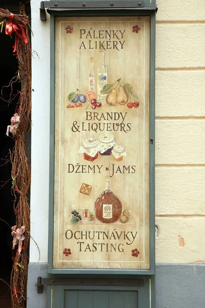 Loja de artesanato vintage na cidade velha de Cesky Krumlov . — Fotografia de Stock