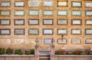 Magnificat Wall with Gospel Inscriptions clipart