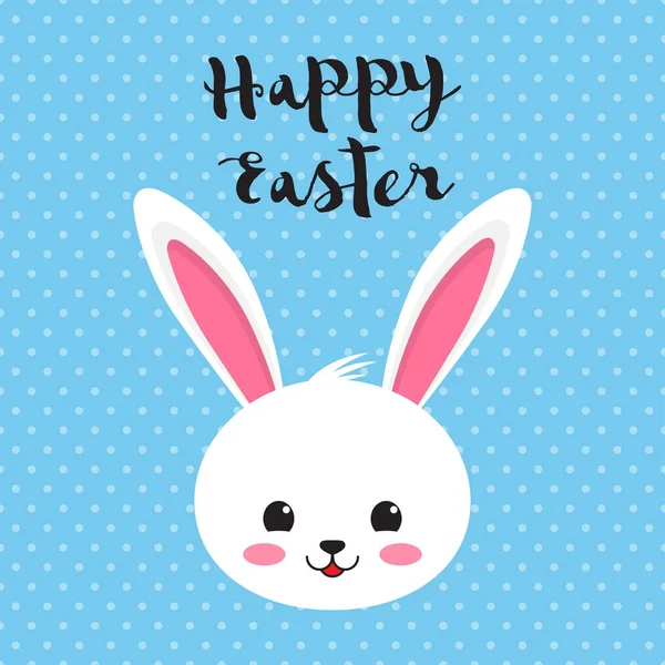 Šťastné Velikonoce králík, bílý roztomilý králíček — Stockový vektor