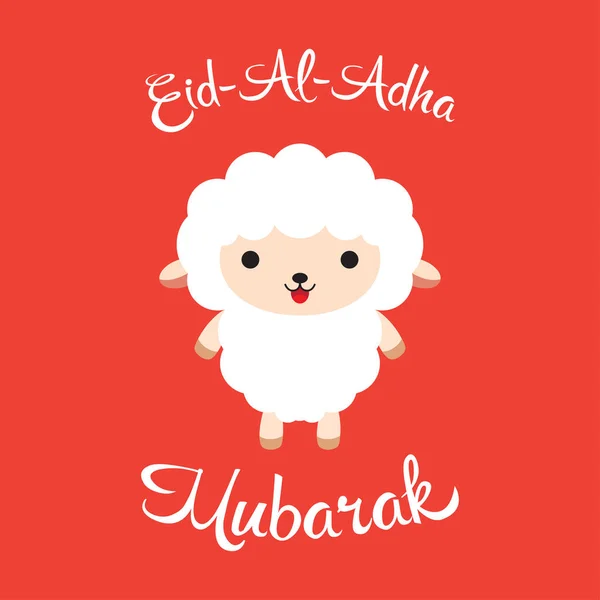 Banner para el festival Eid-Al-Adha Mubarak con ovejas — Archivo Imágenes Vectoriales