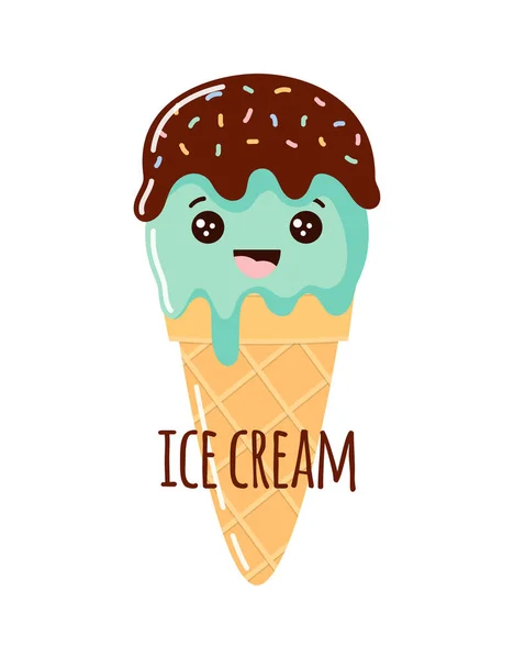 白い背景に隔離された文字でかわいいアイスクリームコーン漫画のイラスト 夏のカード — ストックベクタ