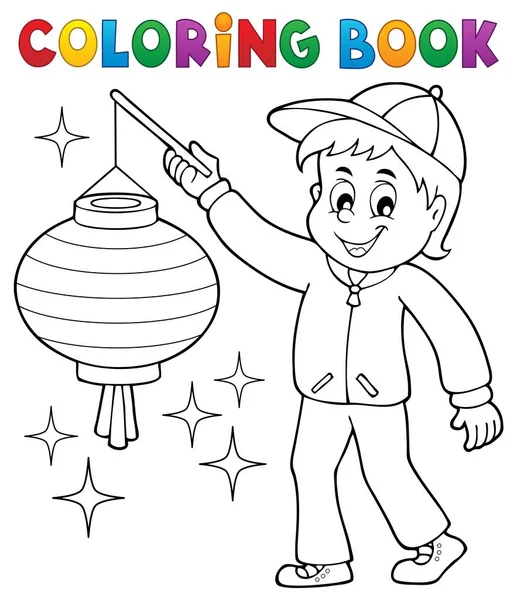 Libro para colorear niño con linterna de papel — Archivo Imágenes Vectoriales
