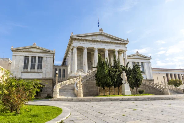 Biblioteca Nacional da Grécia Imagens De Bancos De Imagens Sem Royalties