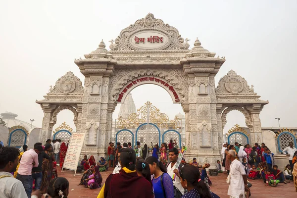 ISKCON Krishna Balarama temple w Vrindavan — Zdjęcie stockowe