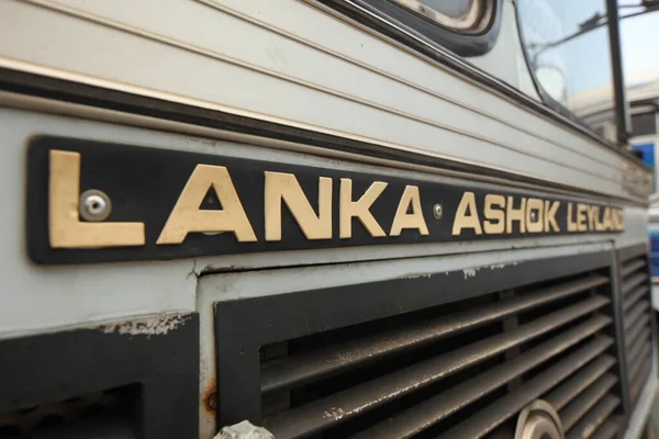 Öffentlicher Zentraler Busbahnhof Der Stadt Sri Lanka Negombo 2020 — Stockfoto