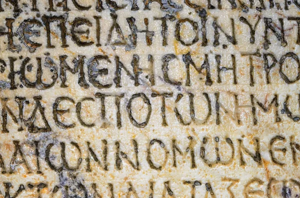 Antiguas escrituras griegas en Éfeso Turquía - antecedentes arqueológicos — Foto de Stock
