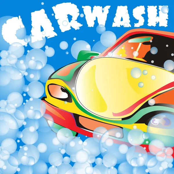 Πλύσιμο αυτοκινήτων. Αφίσα πρότυπο για το σχεδιασμό σας. Διάνυσμα — Διανυσματικό Αρχείο