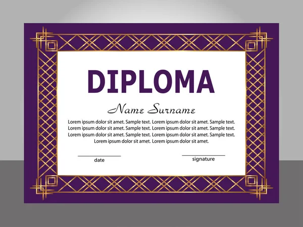 レトロなビンテージの卒業証書のテンプレートです。金と紫のフレーム。ベクトル — ストックベクタ