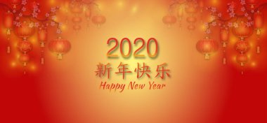 Mutlu Çin Yeni Yılı 2020. Kırmızı arka planda fenerler ve fl
