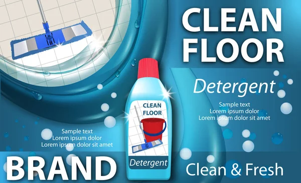 洗地板用的消毒剂清洁剂 干净的地板闪闪发光 拖把清洁 包装设计逼真的水花图解 广告招贴画或横幅 — 图库矢量图片
