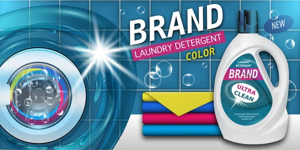 Laundry Detergent Plastic Container Clean Color Towels Package Design Liquid — Stock Vector