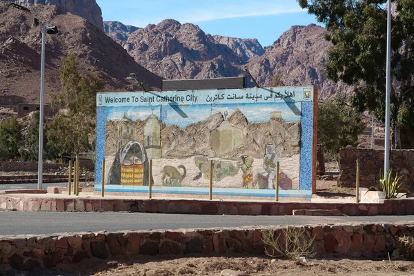 Sinai Egypt December 2019 Saint Catherines Monastery Officially Sacred Monastery — Stock fotografie