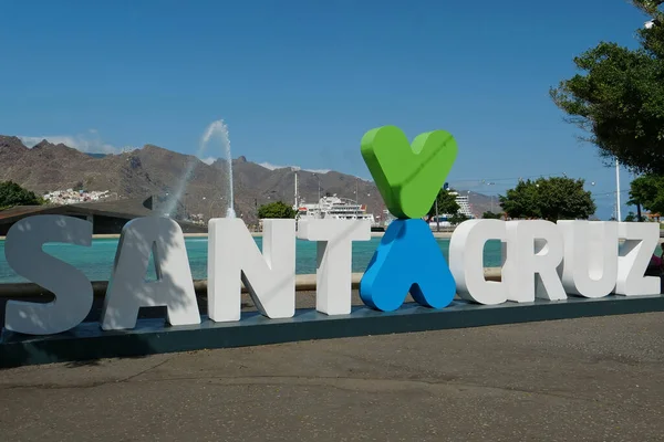 Santa Cruz Tenerife Kanarieöarna Spanien September 2019 Centrala Santa Cruz — Stockfoto