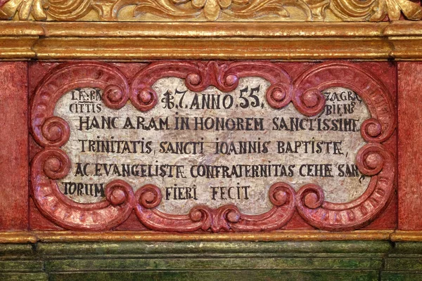 Detalle del altar mayor en la capilla de San Roque, Zagreb, Croacia — Foto de Stock