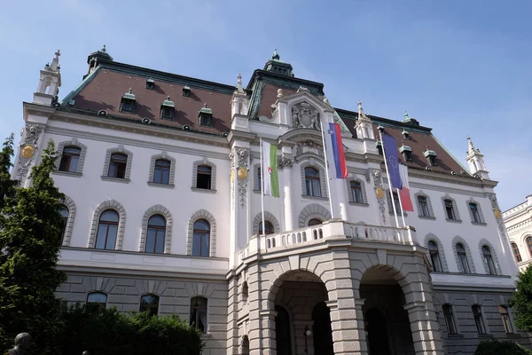 Edificio de la sede de la Universidad de Liubliana, Eslovenia — Foto de Stock