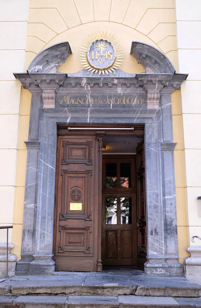 Eglise Saint James à Ljubljana, Slovénie — Photo