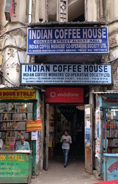 2016 日にコルカタのインド コーヒー ハウス インド コーヒーハウス チェーンは 1936 年にボンベイにコーヒー目的税委員会によって開始されました — ストック写真