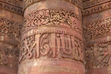 Delhi, Hindistan Minar Qutab oyma taş.