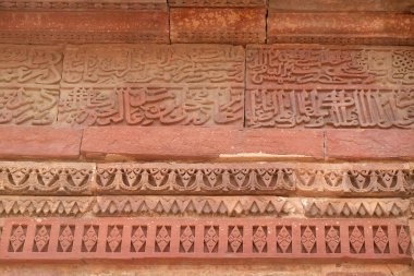 Delhi, Hindistan Minar Qutab oyma taş.