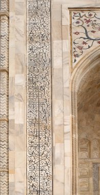 Babür Taj Mahal (taç saraylar), Agra, Uttar Pradesh, Hindistan Yamuna Nehri'nin güney yakasında bir Fildişi-beyaz mermer Türbesi cephesinde taş sanat 