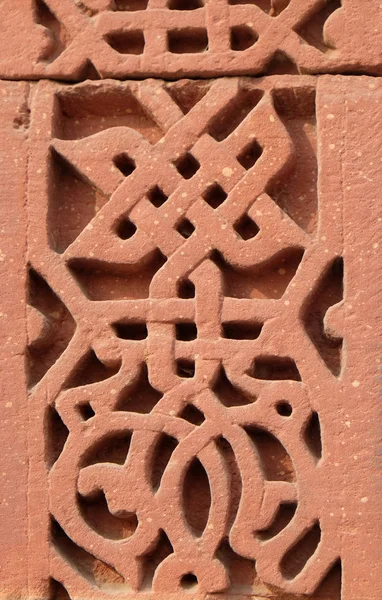 Sten Carving Qutab Minar Delhi Indien — Stockfoto