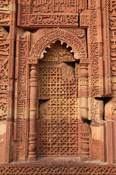 Steinschnitzerei Auf Qutab Minar Delhi India — Stockfoto