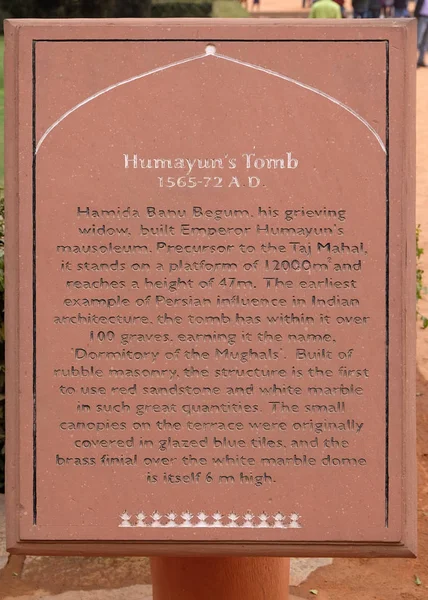 Humayun Tomb Sign Delhi India February 2016 — стоковое фото