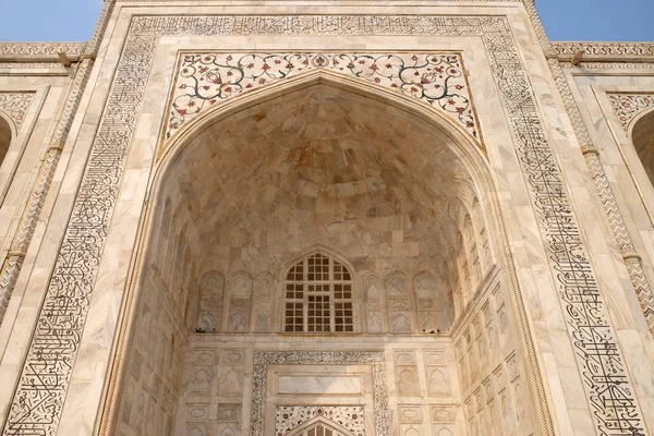 Taj Mahal Crown Palaces Ivory White Marble Mausoleum South Bank — Stock Photo, Image