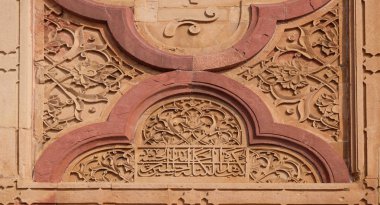 Güzel taş oymalar duvardaki Fatehpur Sikri karmaşık, Uttar Pradesh, Hindistan.