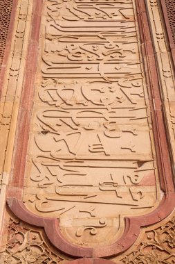 Güzel taş oymalar duvardaki Fatehpur Sikri karmaşık, Uttar Pradesh, Hindistan.