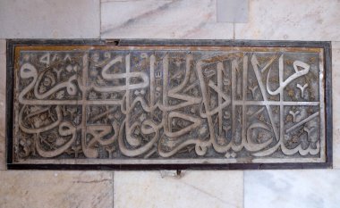 Güzel taş oymalar duvardaki Fatehpur Sikri karmaşık, Uttar Pradesh, Hindistan.