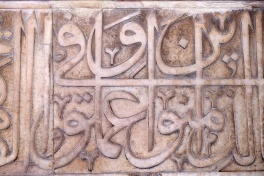 Güzel taş oymalar duvardaki Fatehpur Sikri karmaşık, Uttar Pradesh, Hindistan.
